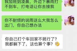 姚安市侦探：离婚起诉书格式怎么写才好